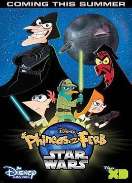 飞哥与小佛：星球大战 Phineas and Ferb: Star Wars