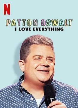帕顿·奥斯华：我爱一切