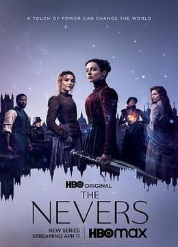 永不者 The Nevers