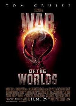 世界之战2005版
