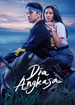 Dia Angkasa