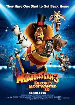 马达加斯加3 Madagascar 3: Europe&#39;s Most Wanted