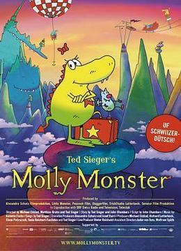 小怪物茉莉 Ted Sieger&#39;s Molly Monster - Der Kinofilm