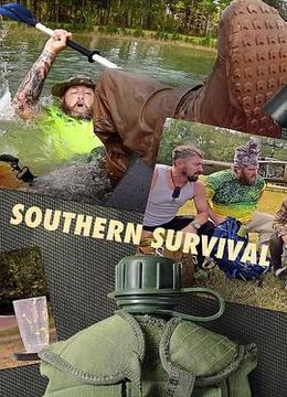 生存工具盒 Southern Survival