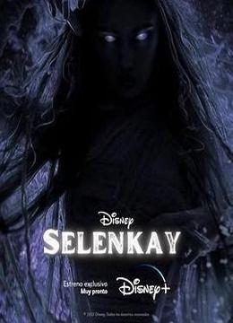 Selenkay