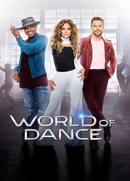 舞动世界 第四季 第四季 World of Dance  Season 4 Season 4