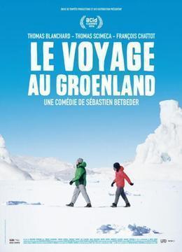 格陵兰之旅