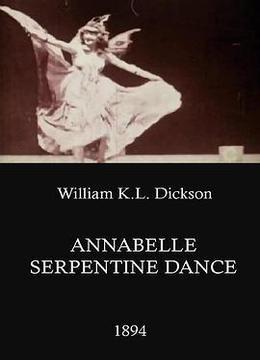 安娜贝拉的蛇舞