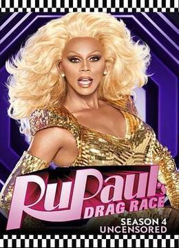 鲁保罗变装皇后秀 第四季 RuPaul&#39;s Drag Race Season 4